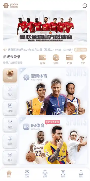 t9体育体育